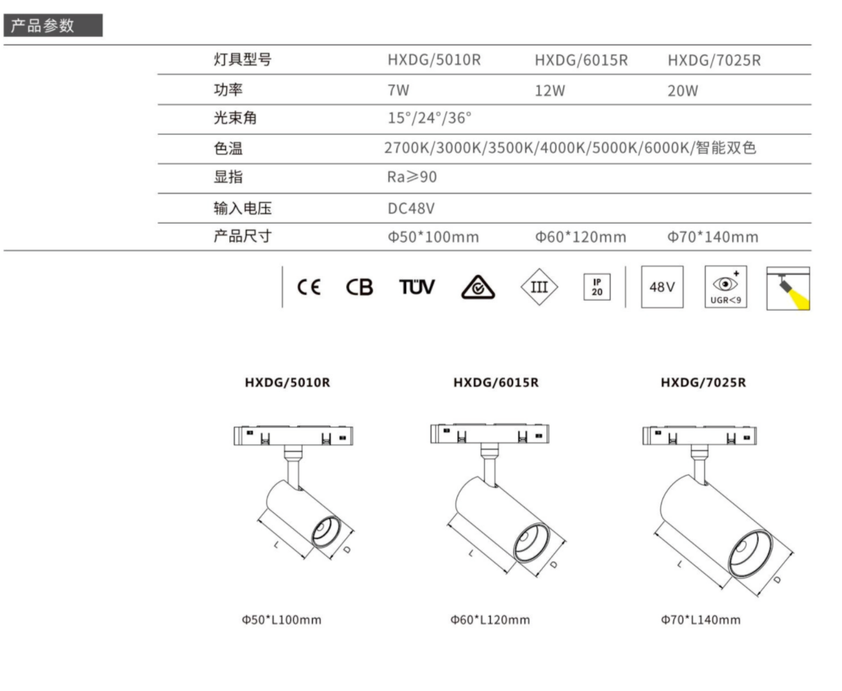 HXDG數(shù)據(jù).png